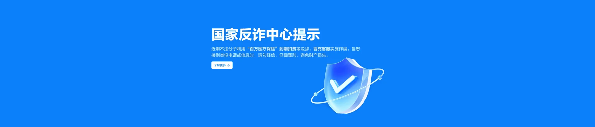 芜湖经济技术开发区移动宽带
