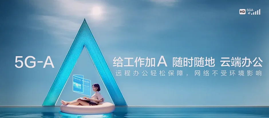 芜湖经济技术开发区芜湖经济技术开发区龙山街道 移动宽带移动宽带办理资费表