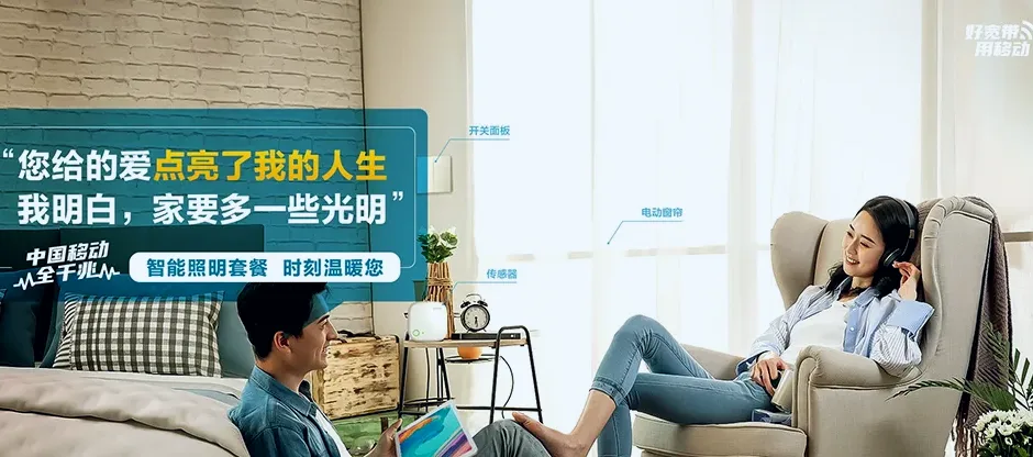 芜湖经济技术开发区芜湖经济技术开发区万春街道 移动宽带移动宽带办理资费表